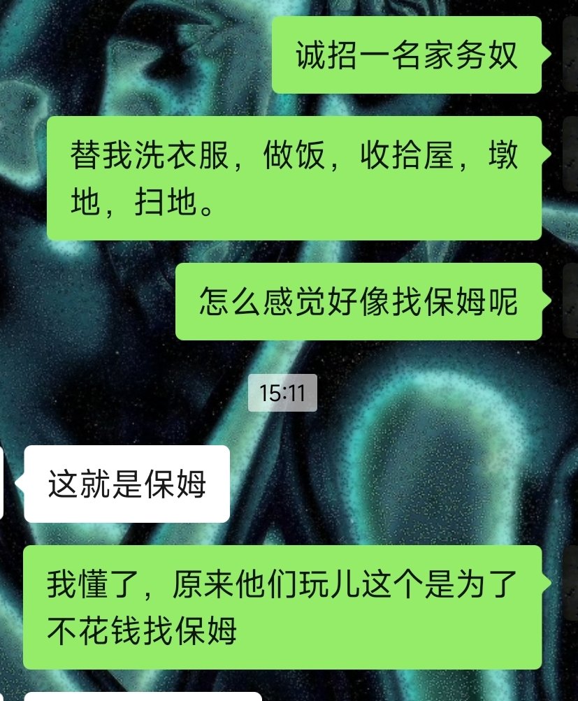 虽然但是
我真的很想有人帮我收拾屋子 https://t.co/74yaNCv6RO