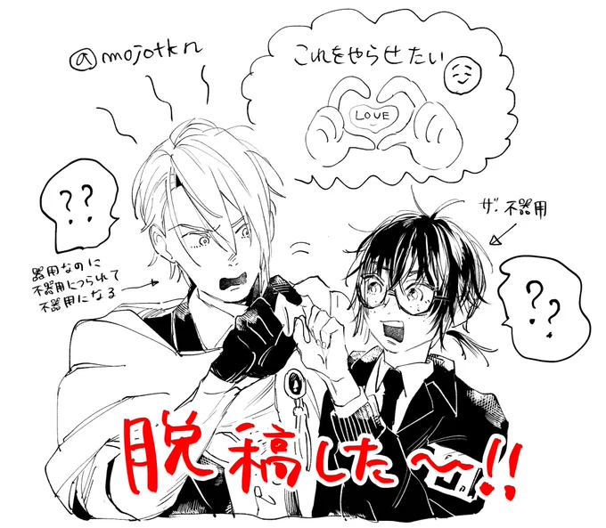 スパークでは12月に出す予定の新刊のサンプル本が出ます。後ほどサンプル本のサンプルをアップします(ややこしい) 