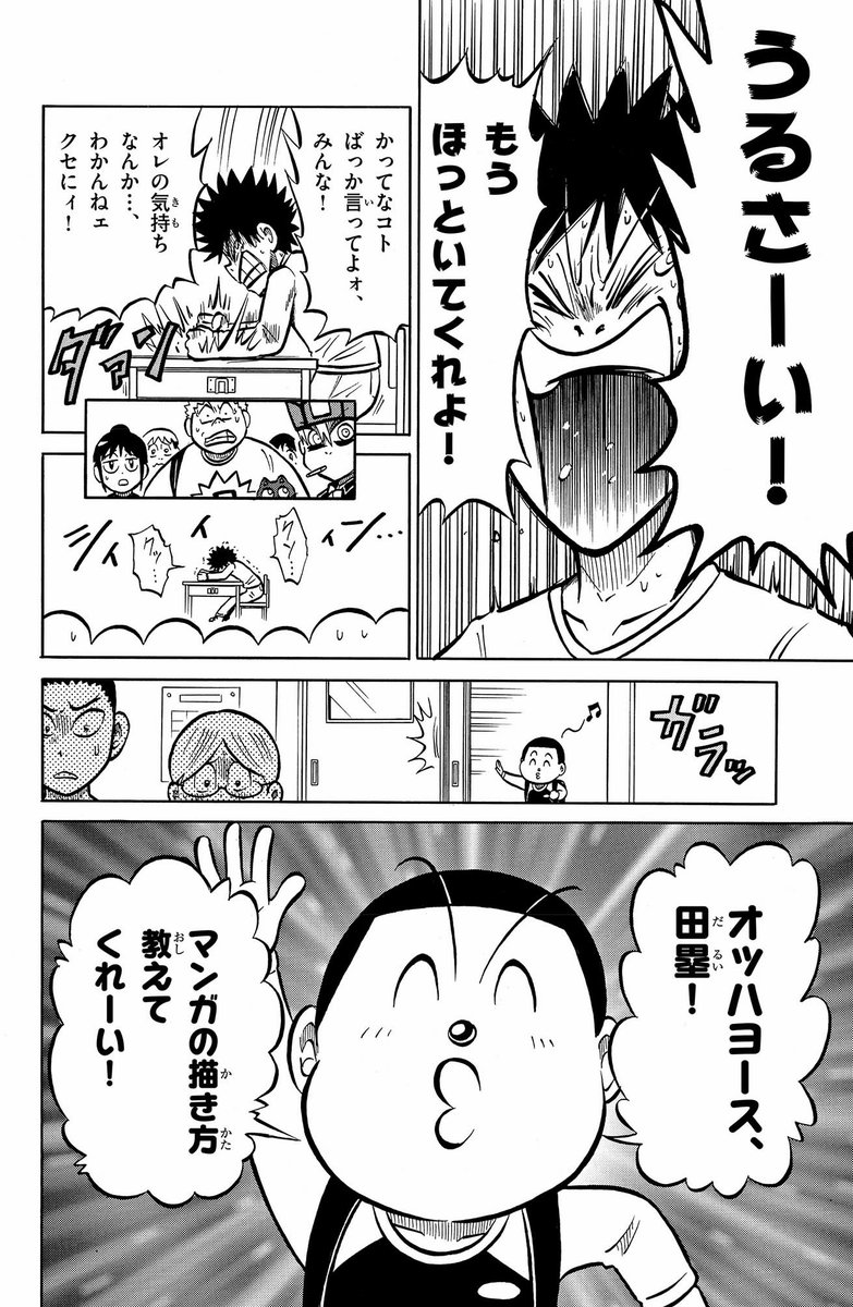 (2/8) 