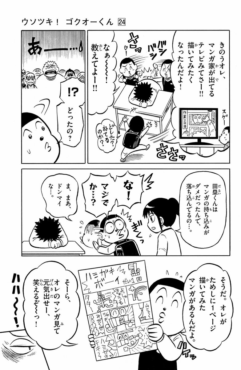 (2/8) 