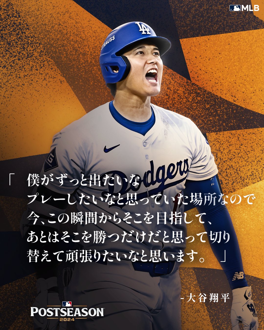 MLB Japan on X: 