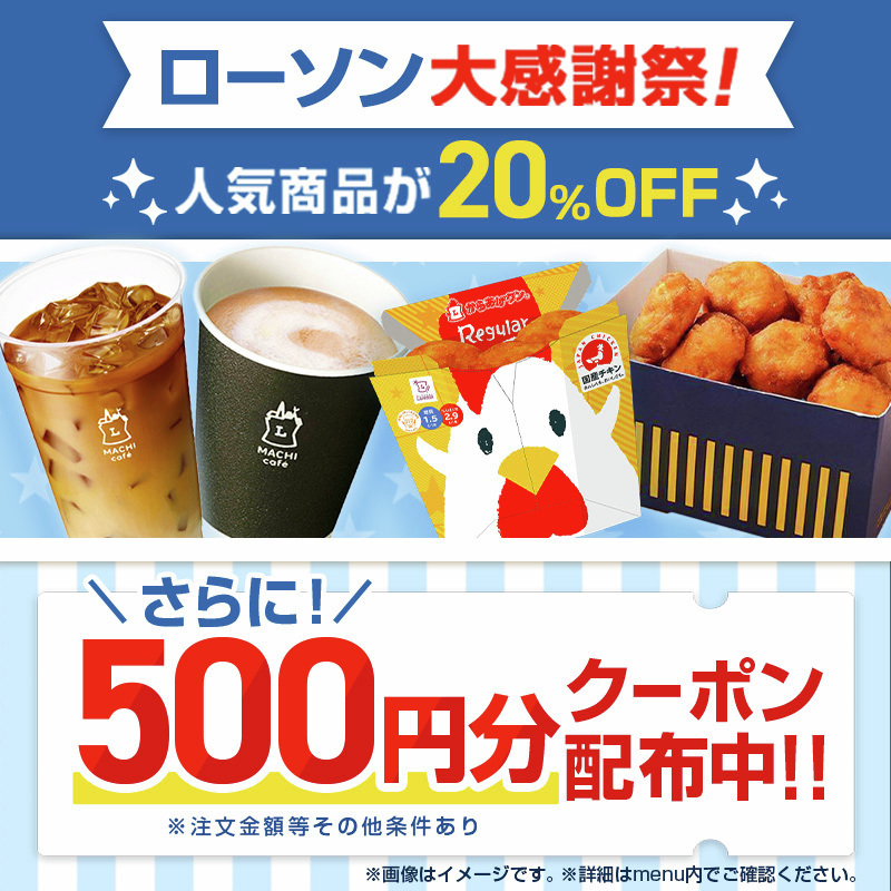 ローソン tweet media