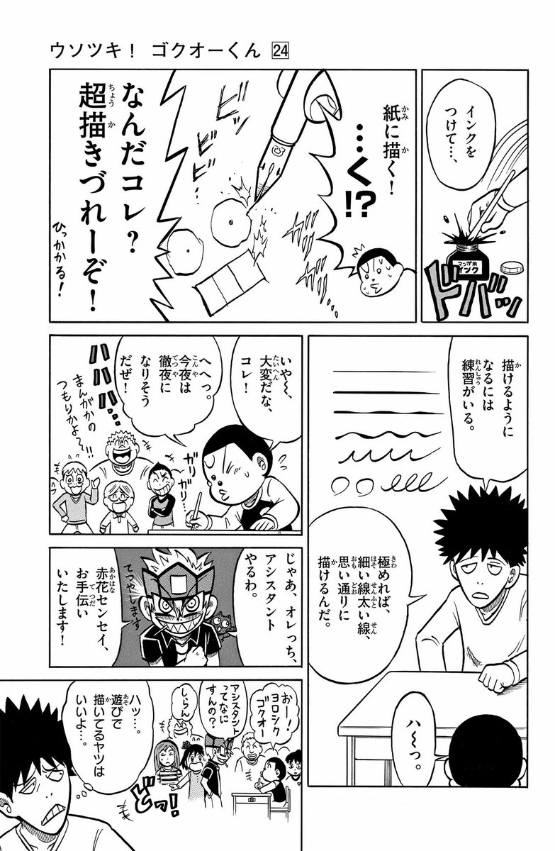 (3/8) 