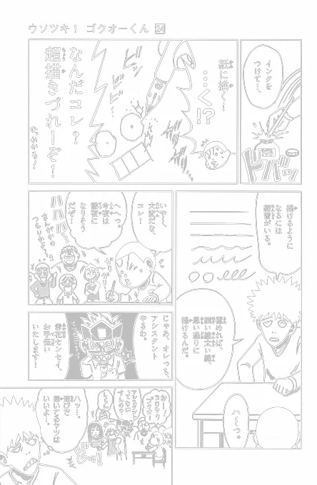 (3/8) 