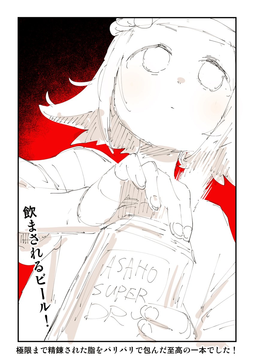 様ちゃんグルメ 3/6
「博多ぐるぐるとりかわ」
https://t.co/XmDEXysUF9 