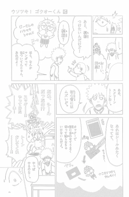 (4/8) 