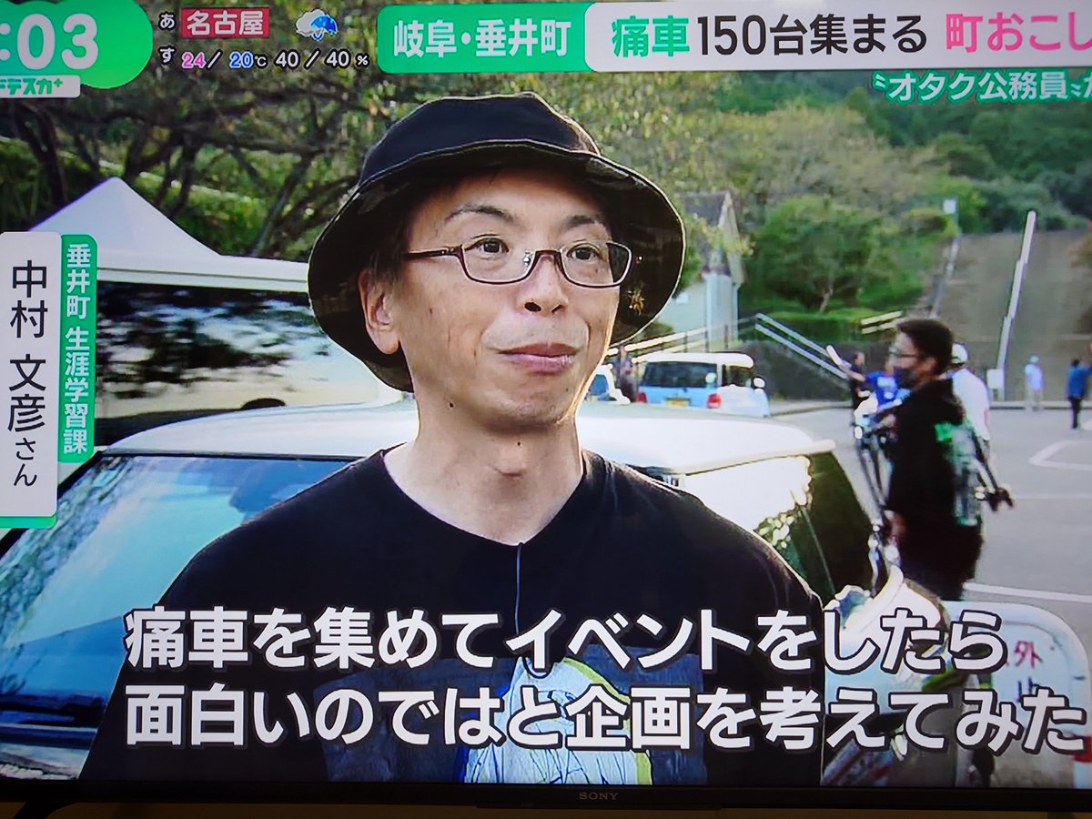 peerless_tarui's tweet image. メディア取材が130件を超えました。ありがとうございます✨