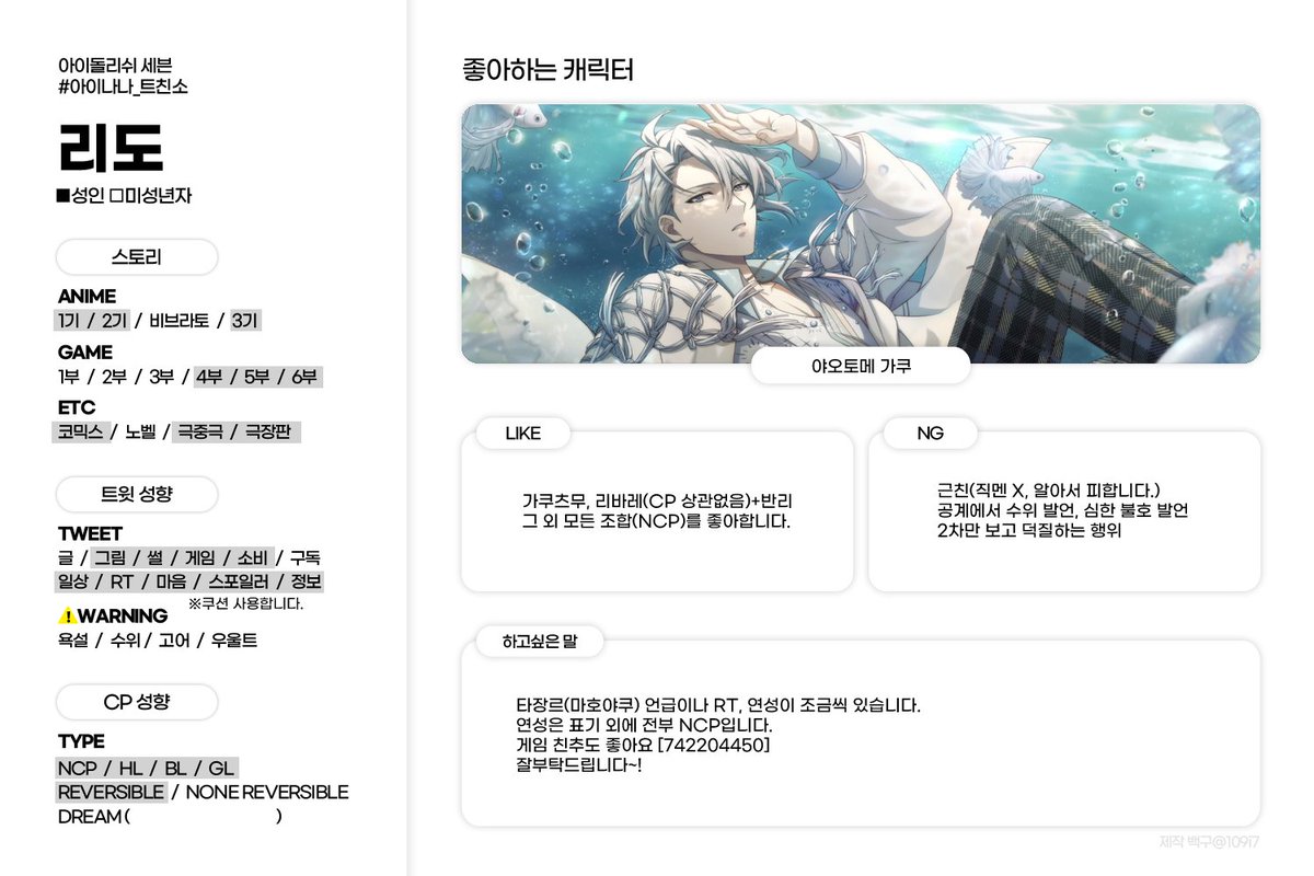 리도 tweet media