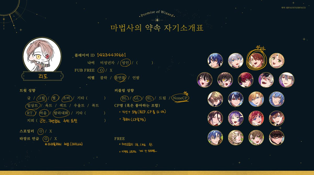 리도 tweet media
