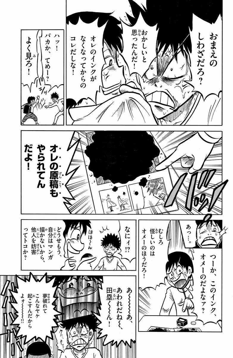 (5/8) 