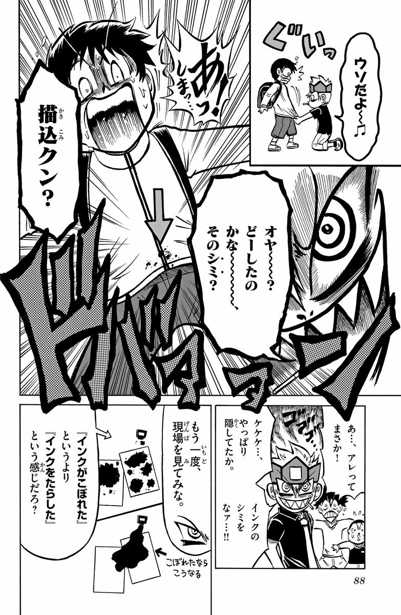 (5/8) 