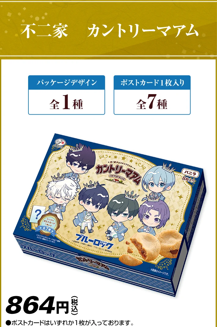 コンビニチェッカー on X: 