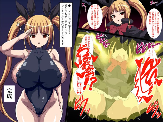 洗◯やるなら前工程も描きなさいと友人に言われたのでリベンジ 