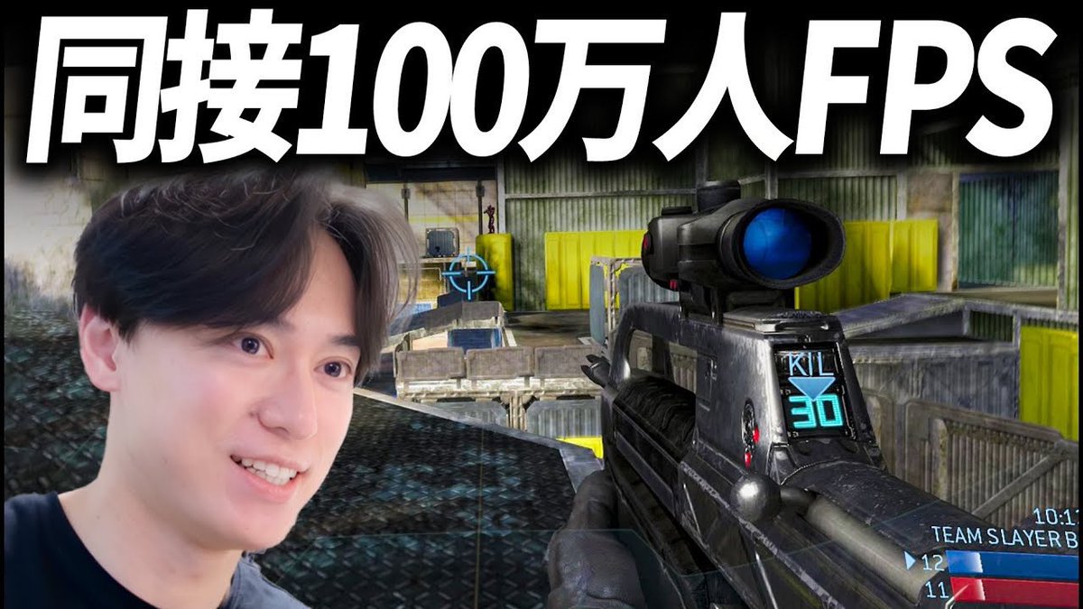 ただHaloを楽しむだけの動画

同接100万人でギネス記録のFPSを知っているか？ - 名作FPS Halo3 youtu.be/zDw75uHVS-Y?si…
