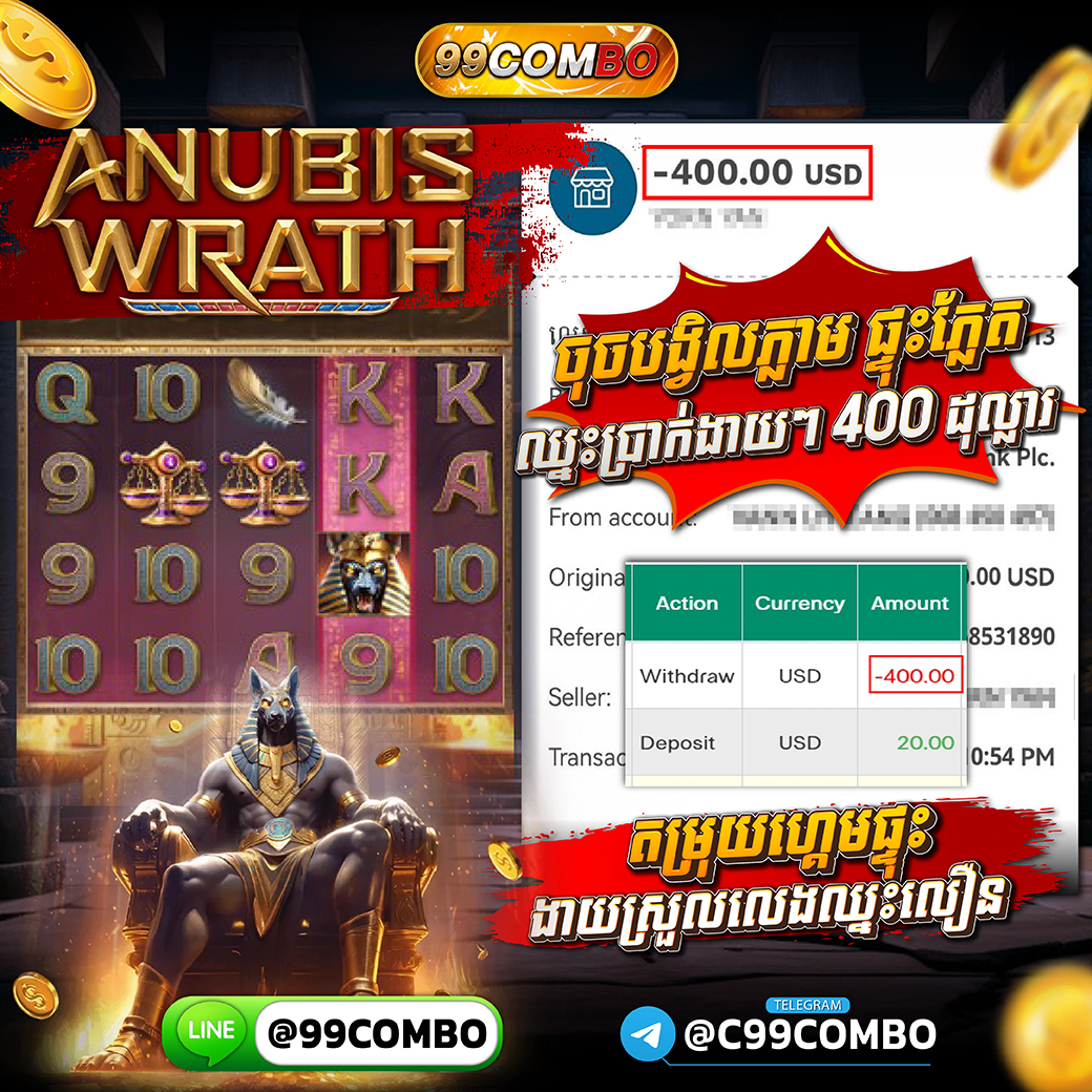 99combos's tweet photo. ✅ ជឿ ជា ក់ និ ងទុ កចិត្តបា ន 1 0 0 %🤗🤗
#Anubis Wrath #PG #99COMBO
➡️ Telegram : https://t.co/FRVc8KlCR8
➡️ Line Id : @99combo 
#livecasino #DragonTiger 
#លេងហ្គេមឈ្នះលុយ #AndarBahar https://t.co/b7Mxb2FbVK