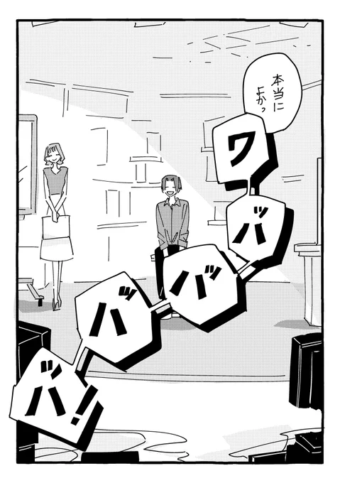 (9/9) 