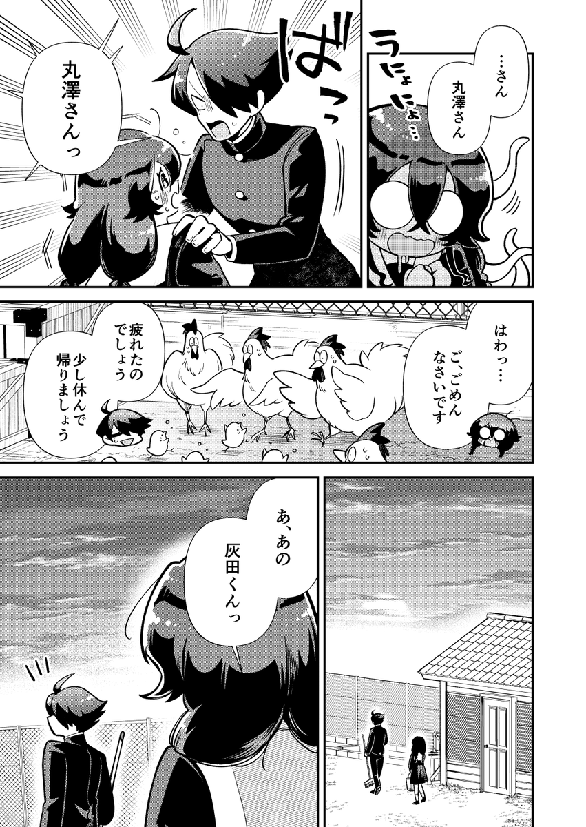 (6/7) 