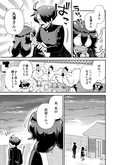 (6/7) 