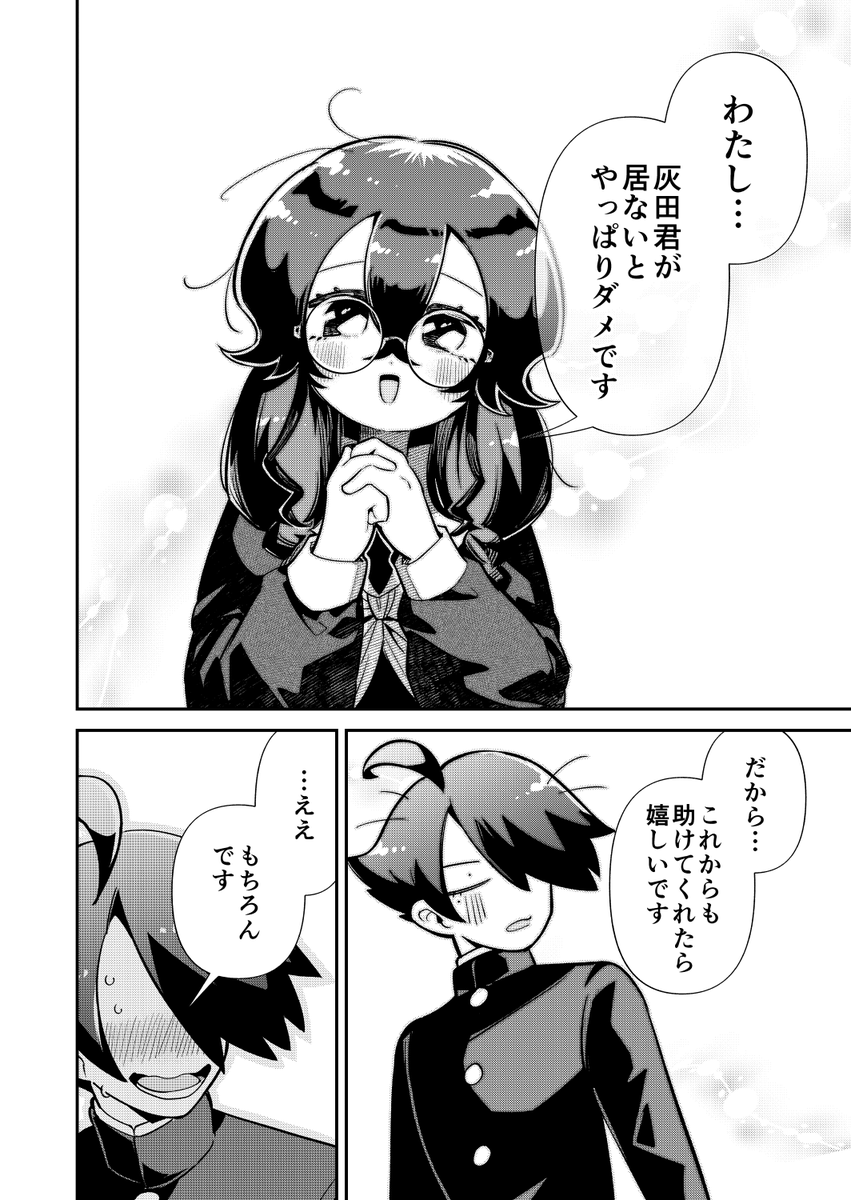 (6/7) 