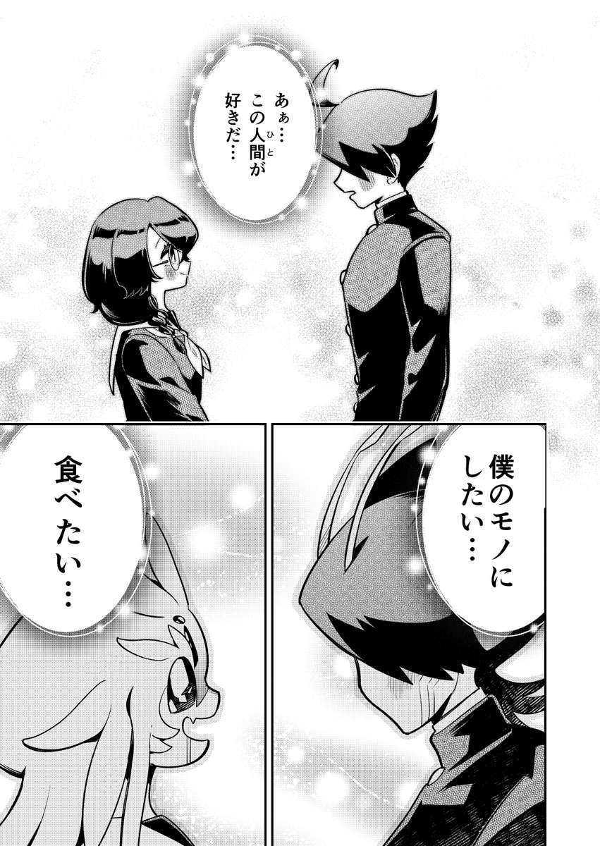 (6/7) 