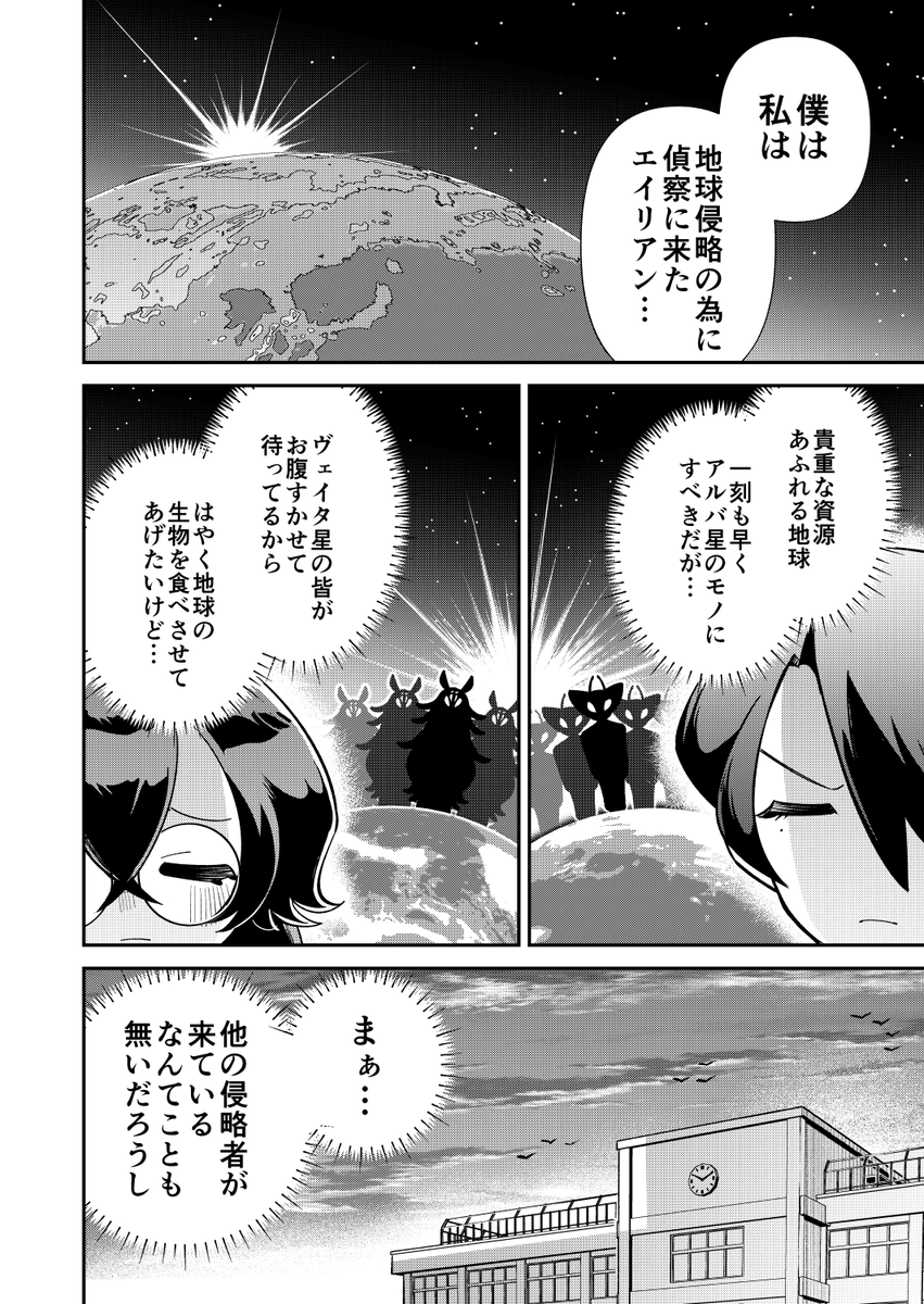 (7/7) 