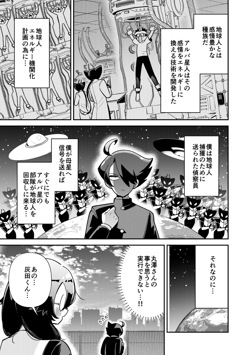 (2/7) 