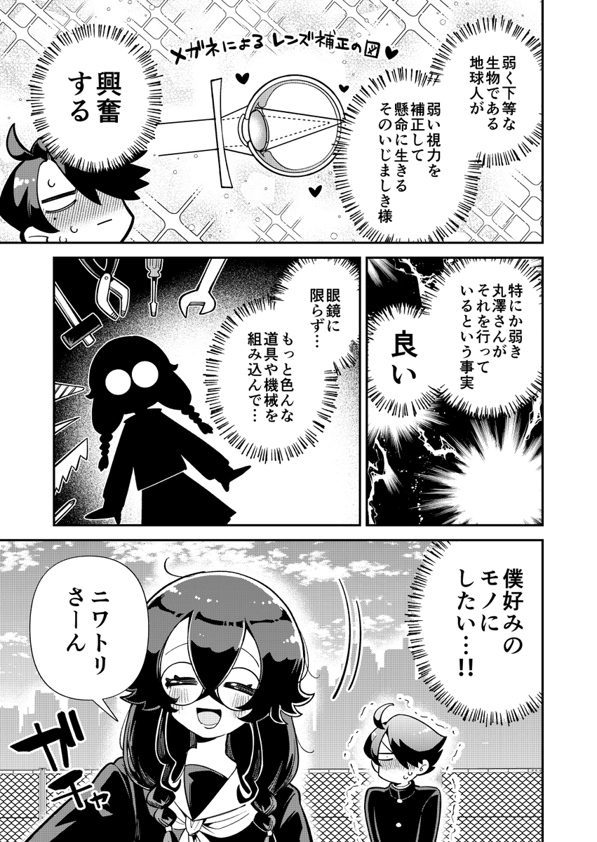 (2/7) 