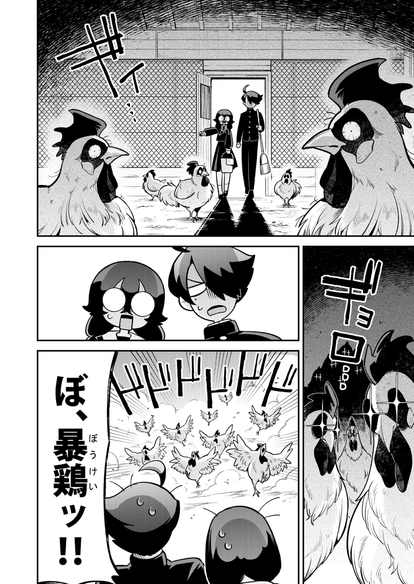 (2/7) 