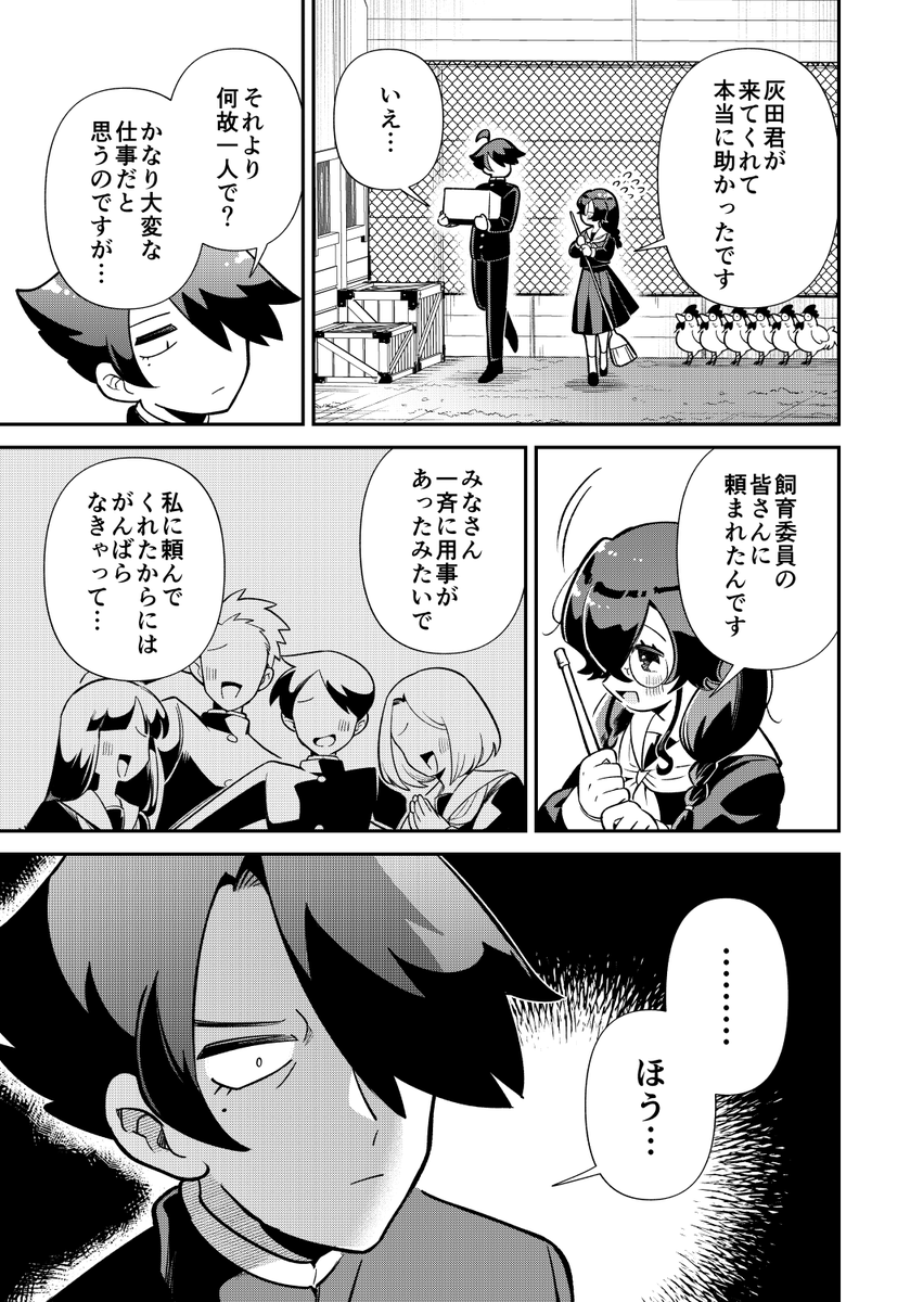 (3/7) 