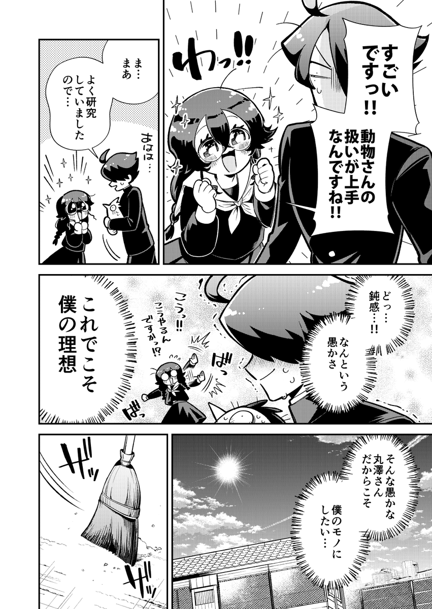 (3/7) 