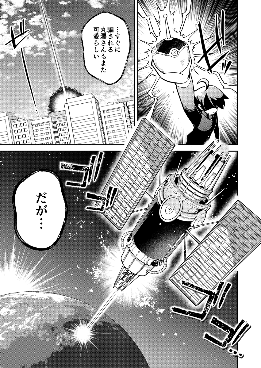 (4/7) 