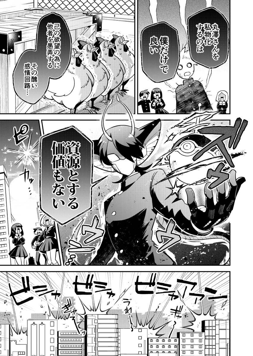 (4/7) 