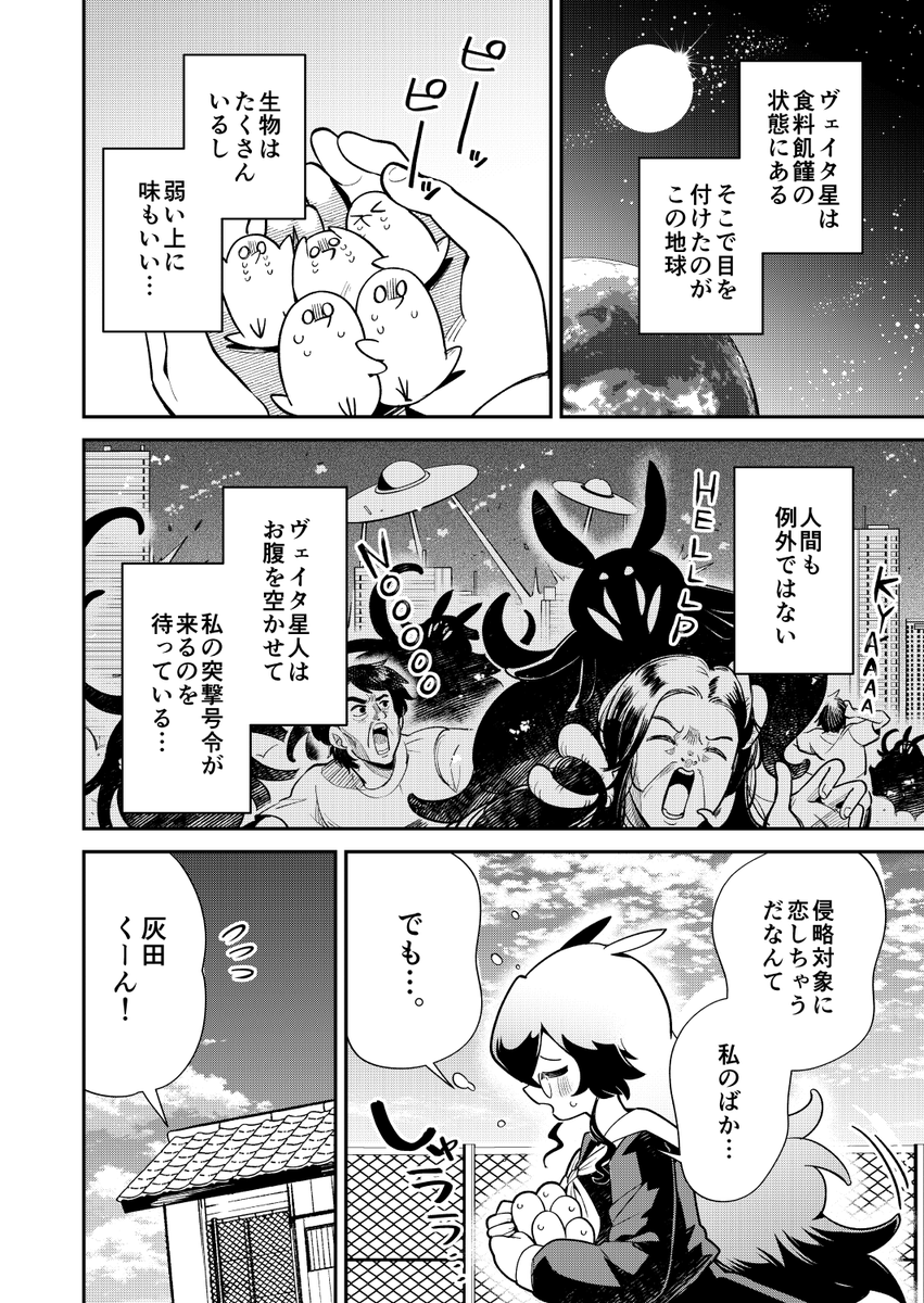 (5/7) 
