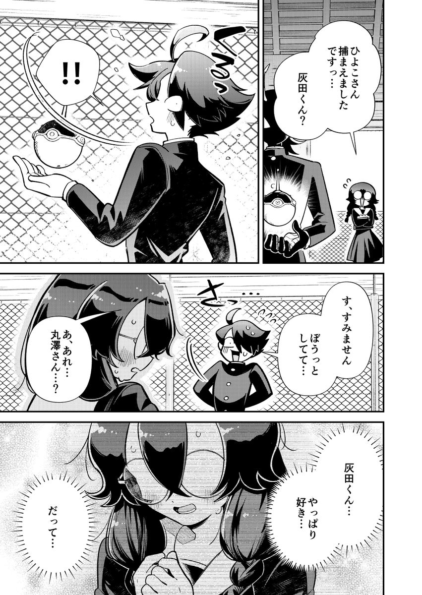 (5/7) 