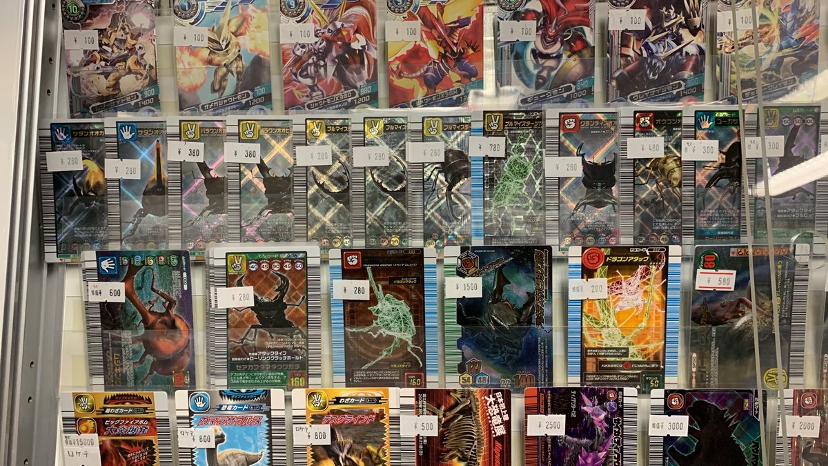 販売情報】 #甲虫王者ムシキング ムシキングカード シングル補充しま