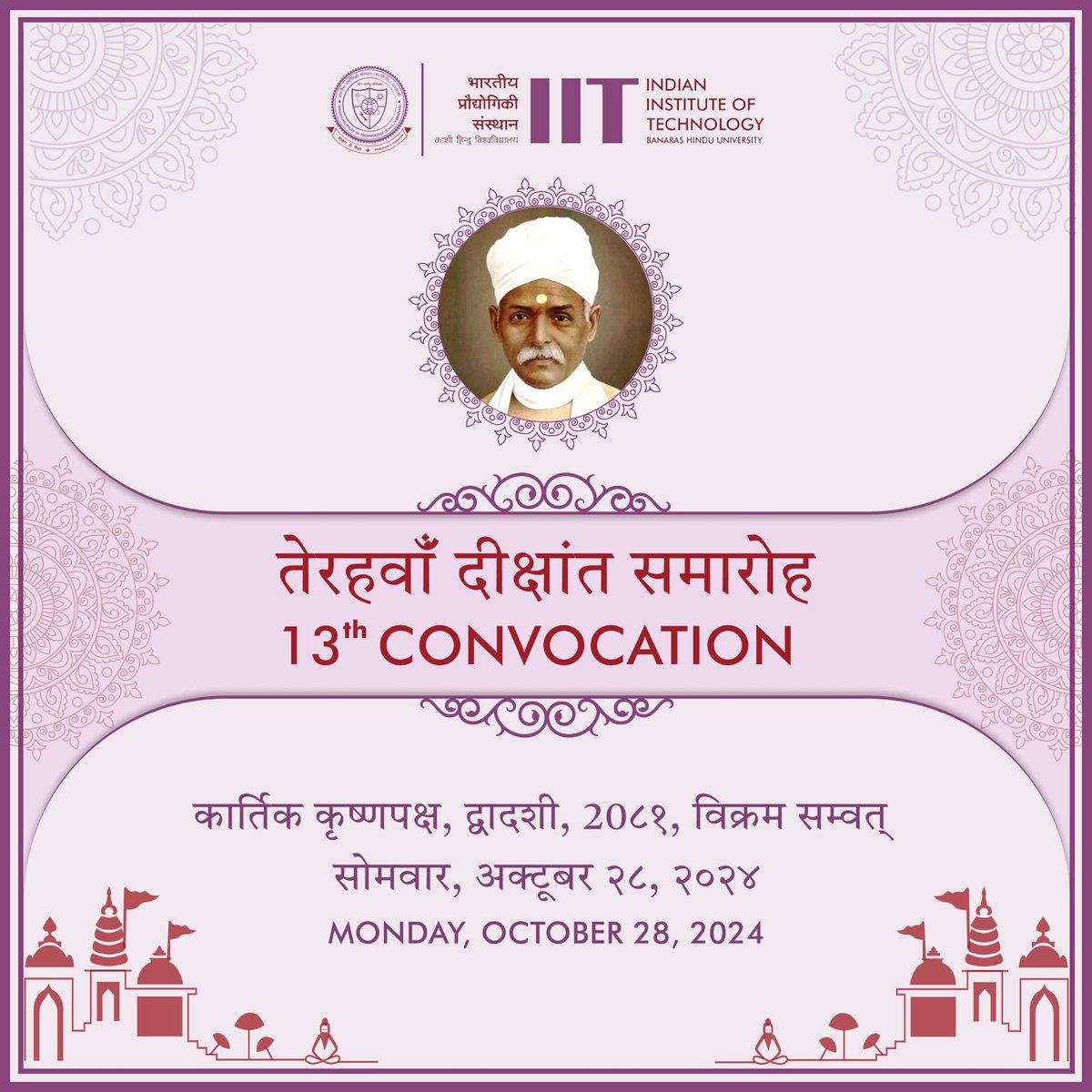 IITBHU_Varanasi's tweet photo. The Institute extends its best wishes to the students as they complete their remarkable journey here, filling their alma mater with immense pride. We cordially invite you to attend the 13th Convocation Ceremony, to be held on 28 October 2024.
#13thConvocation #IITBHU #Graduands https://t.co/XpAsjTDphW