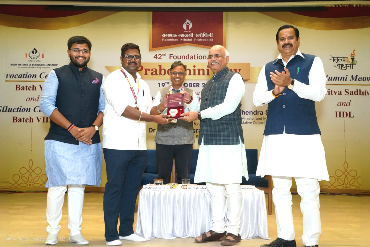 ManoharSamidala's tweet photo. Celebrating 42 glorious years of Rambhau Mhalgi Prabodhini!

Honored to present a symbolic Sengol replica, symbolising wisdom and progress, to our esteemed Vice Chairman, @Vinay1011 ji alongside @devanshshah_ ,@lrochish, and @Anurag_RC
#RMP42 #Sengol #Knowledge @rmponweb https://t.co/qYTXpmvqb5