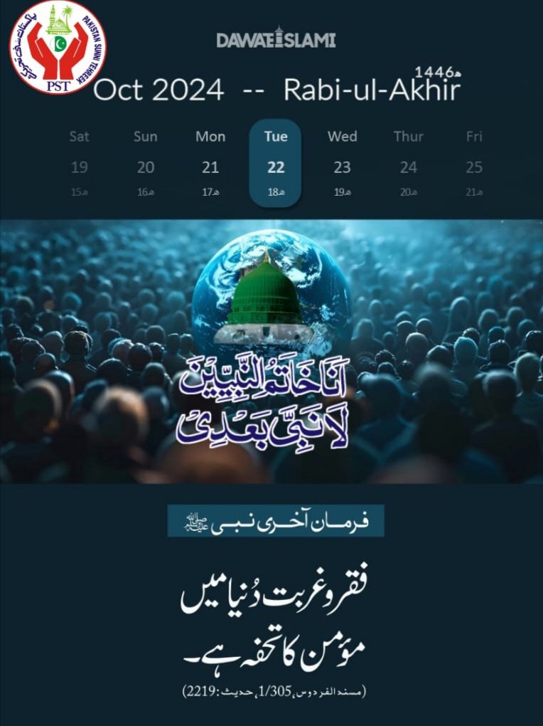 ZEESHAN SULTANI tweet media