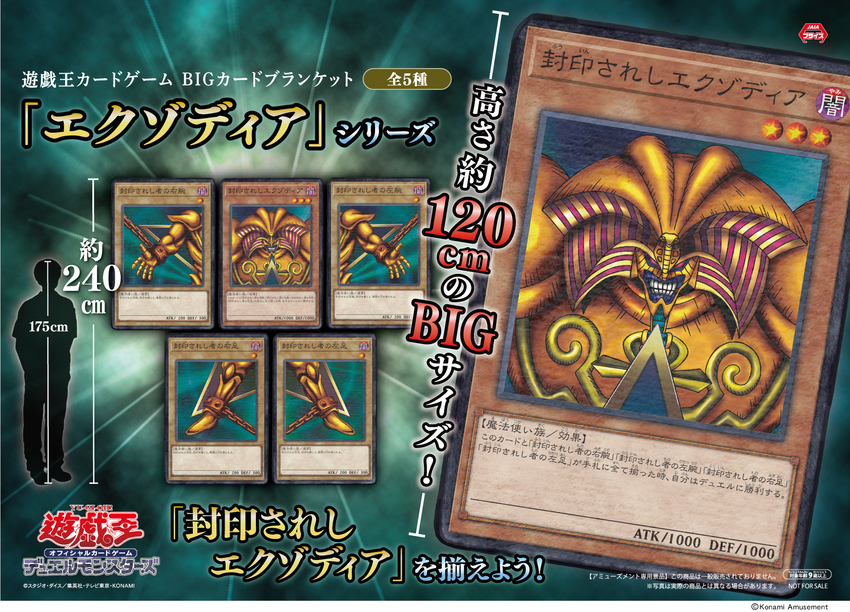 コナクレ (コナミオンラインクレーンゲーム公式) on X: コナクレ (コナミオンラインクレーンゲーム公式) on X: