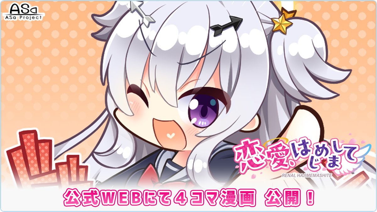 lycee 緋宮あやり　直筆　SP リセ Lycee】アリスソフト ポイント交換 当選！橘まお 直筆