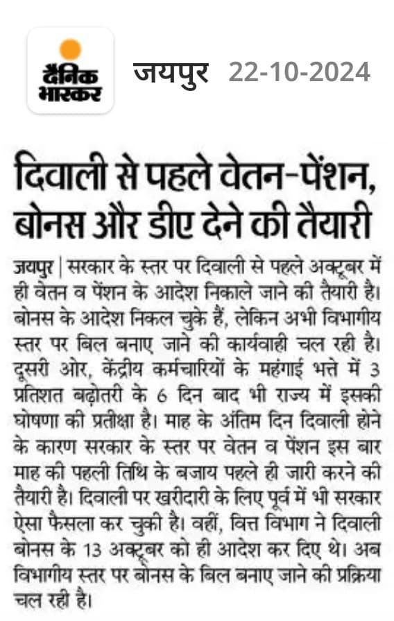 BishnuChturvedi's tweet photo. महंगाई बड़ी आजाद घूम रही है,
तभी तो 70,80,90% में हमारी दुर्दशा हो रही है।
#we_demand_full_salary_mp
#केंद्र_समान_DA_दो
#शिक्षक_ट्रांसफर_शुरू_करें
@DrMohanYadav51 
@CMMadhyaPradesh @MPTakOfficial 
@OfficeofSSC 
@jitupatwari
@ZeeMPCG @BansalNewsMPCG
@BhopalSamachar @ZeeNews https://t.co/SMBnFrFmb8