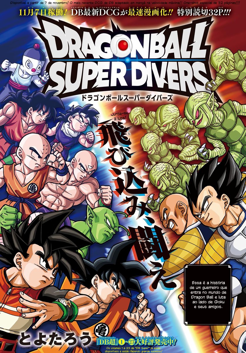 🚨BOMBAAAA! O RETORNO DE TOYOTAROU! NOVO MANGÁ DRAGON BALL SUPER DIVERS TRADUZIDO EM PORTUGUÊS! CONFIRA! leitor.kamisama.com.br/manga/dragon-b…