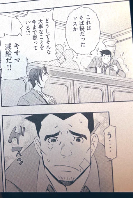 かわいそう 