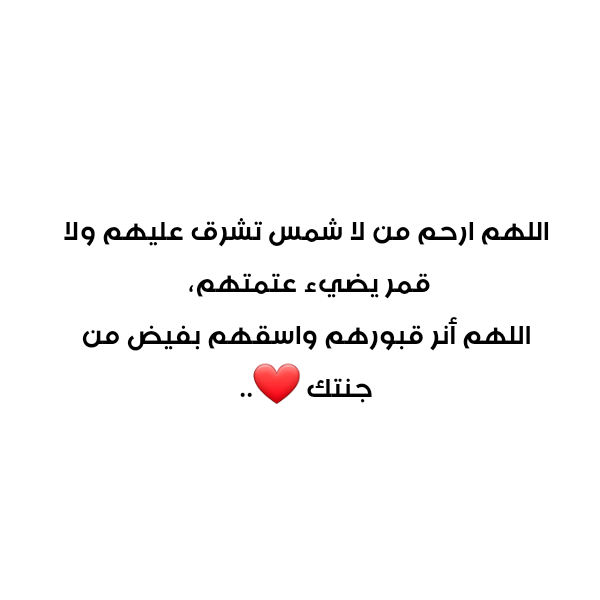 Loooolae's tweet photo. #الاء_اللهيب #عبدالكريم_اللهيب #محمداللهيب https://t.co/B7pL0gBhQA