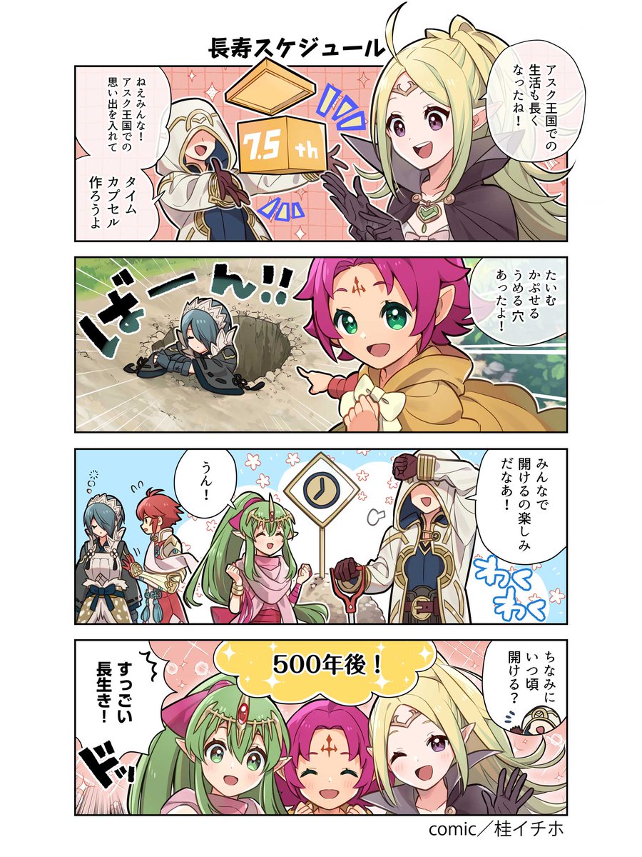 FE_Heroes_JP's tweet photo. 漫画「 #ファイアーエムブレム ヒーローズ 英雄たちの日常」第357話を公開しました！

こちらで第1話から最新話までご覧いただけます♪
https://t.co/b01fLJLSub
#FEヒーローズ https://t.co/URQqq9VfuH
