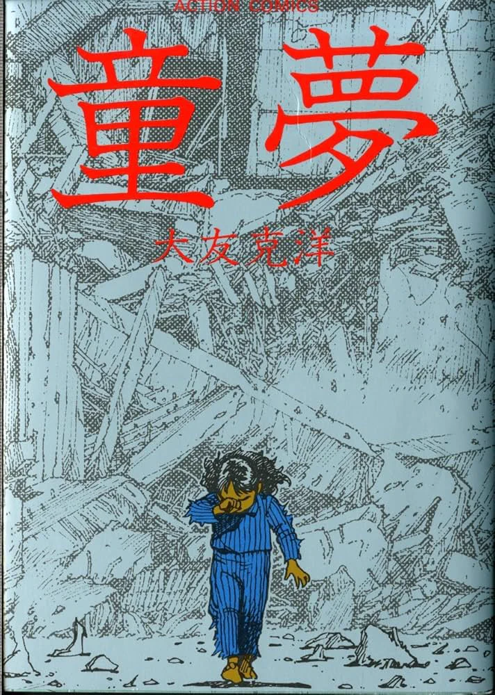 荒川直人 on X: 
