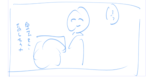 次の日見たら何描いてあるかわからなくて悩んだ下書きの例なんですが、
私が前から1ページづつ完成させていくのは後になればなるほど下書きの解読という無駄な時間が発生するからという理由もある 
