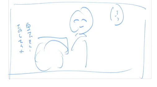 次の日見たら何描いてあるかわからなくて悩んだ下書きの例なんですが、
私が前から1ページづつ完成させていくのは後になればなるほど下書きの解読という無駄な時間が発生するからという理由もある 
