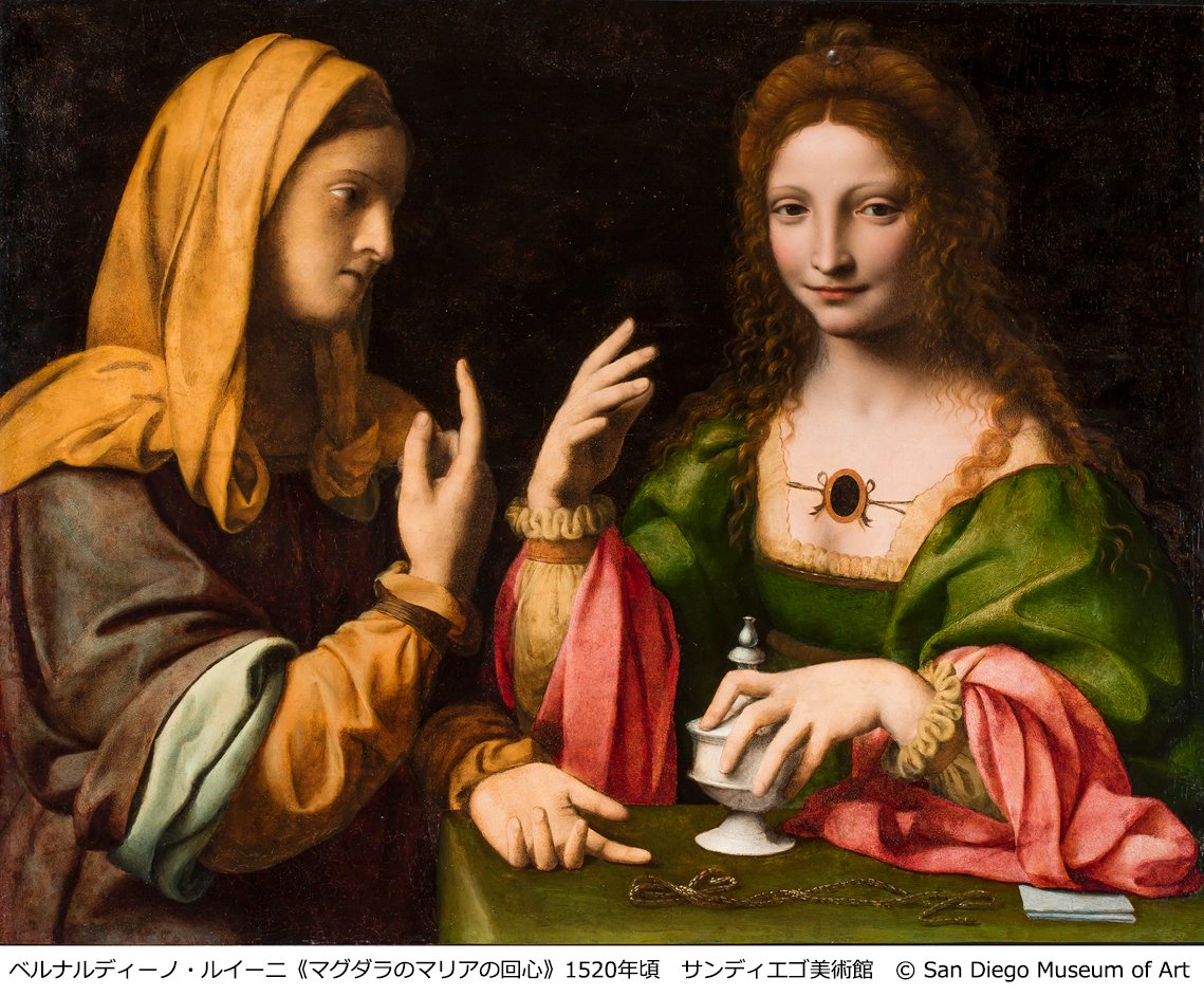 ルーマニア美術館展　ニコラエ　グリゴレスク　マリア・ナクの肖像　複製画 ルーマニア美術館展 ニコラエ グリゴレスク マリア・ナクの肖像 複製画