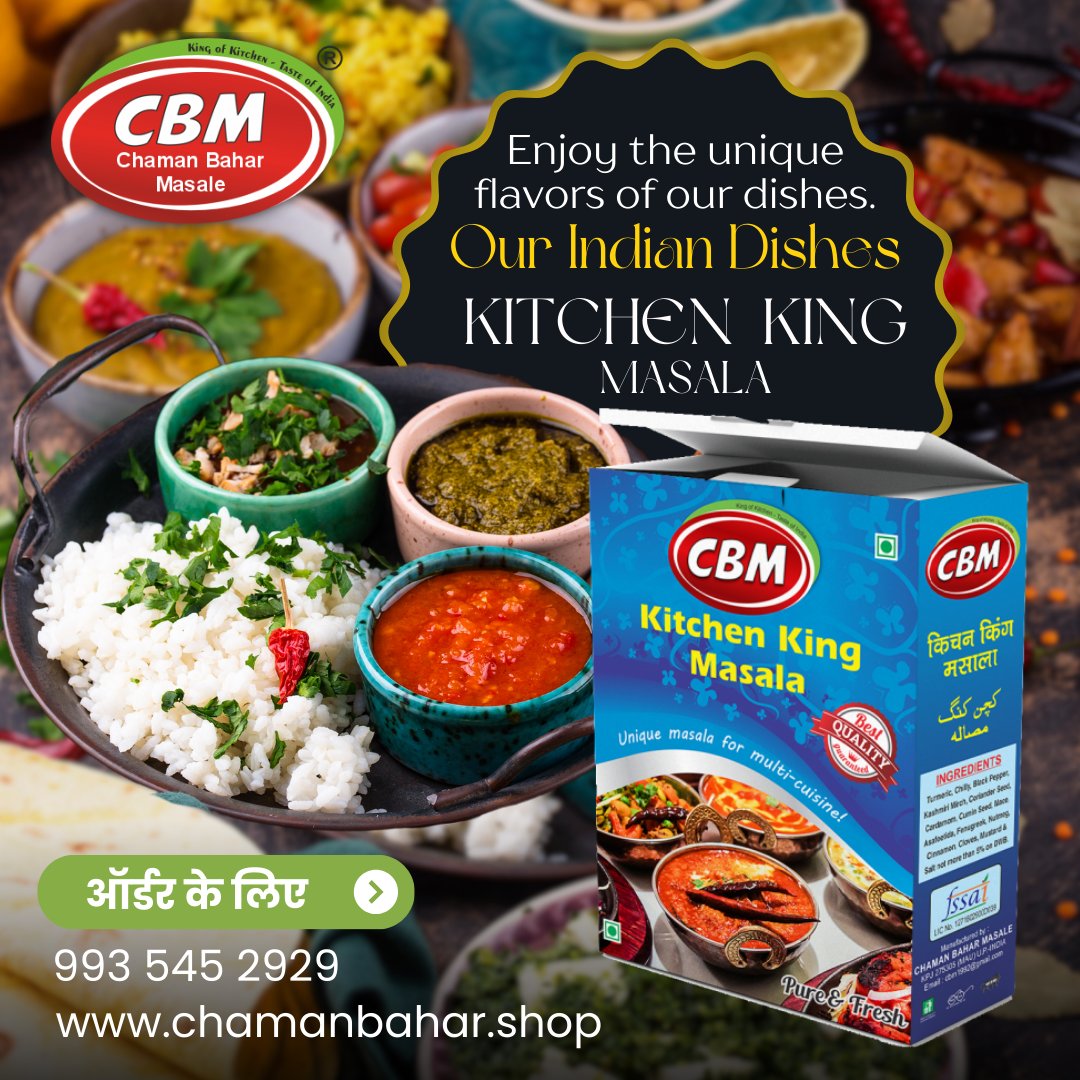 CHAMANBAHAR's tweet image. Har dish ka raja–CBM Kitchen King Masala! 👑✨ Ab banao ghar par shandar swad ka experience. A perfect blend of spices jo banaye sabziyon ko bhi royal! 🍛Order now: chamanbahar.shop #KitchenKingMasala #ChamanBahar #KingOfSpices #RoyalTaste #IndianFlavours #SpiceUpYourMeal